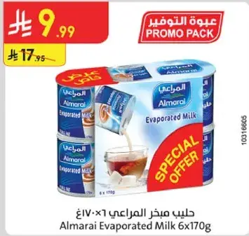 حليب المراعي 6×170غ