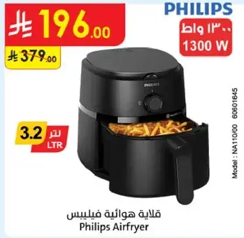 Philips Airfryer 3.2L