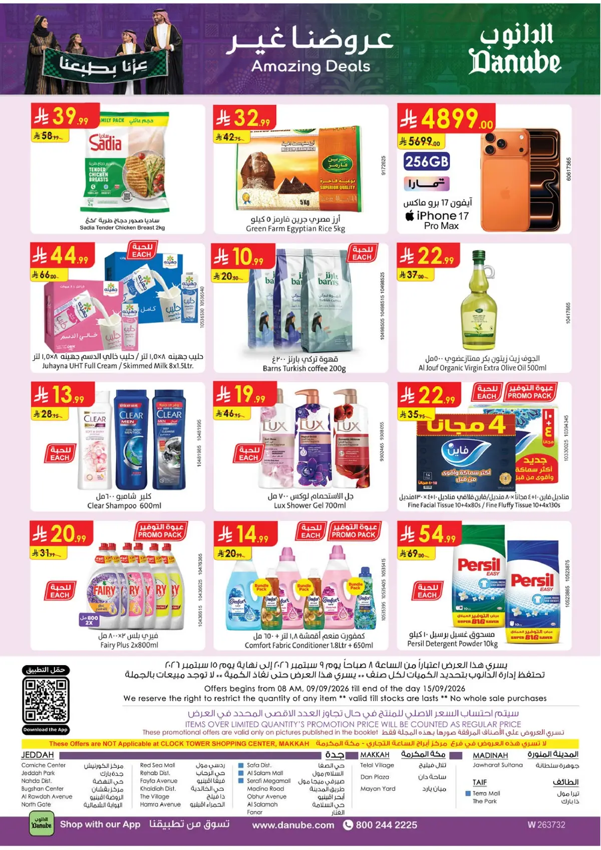Weekly Offers - Page 32