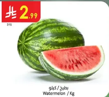 بطيخ / كيلو