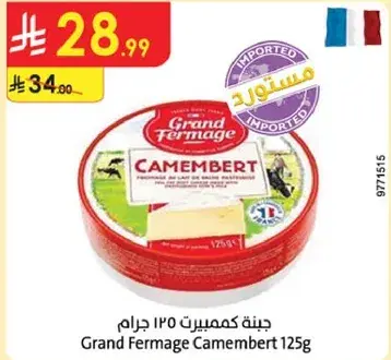 Grand Fermage Camembert 125g