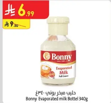 Bonny Evaporated Milk Bottle 340g