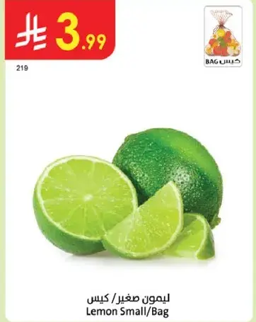 Lemon Small / Bag