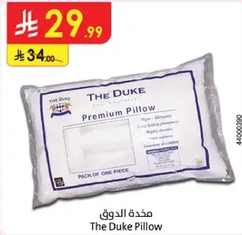 مخده الدوق