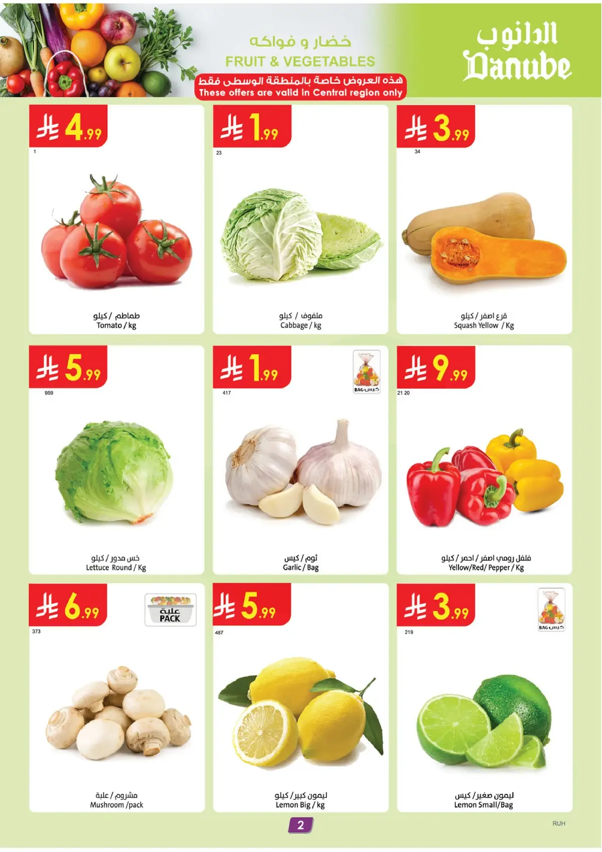 Weekly Offers - Page 2