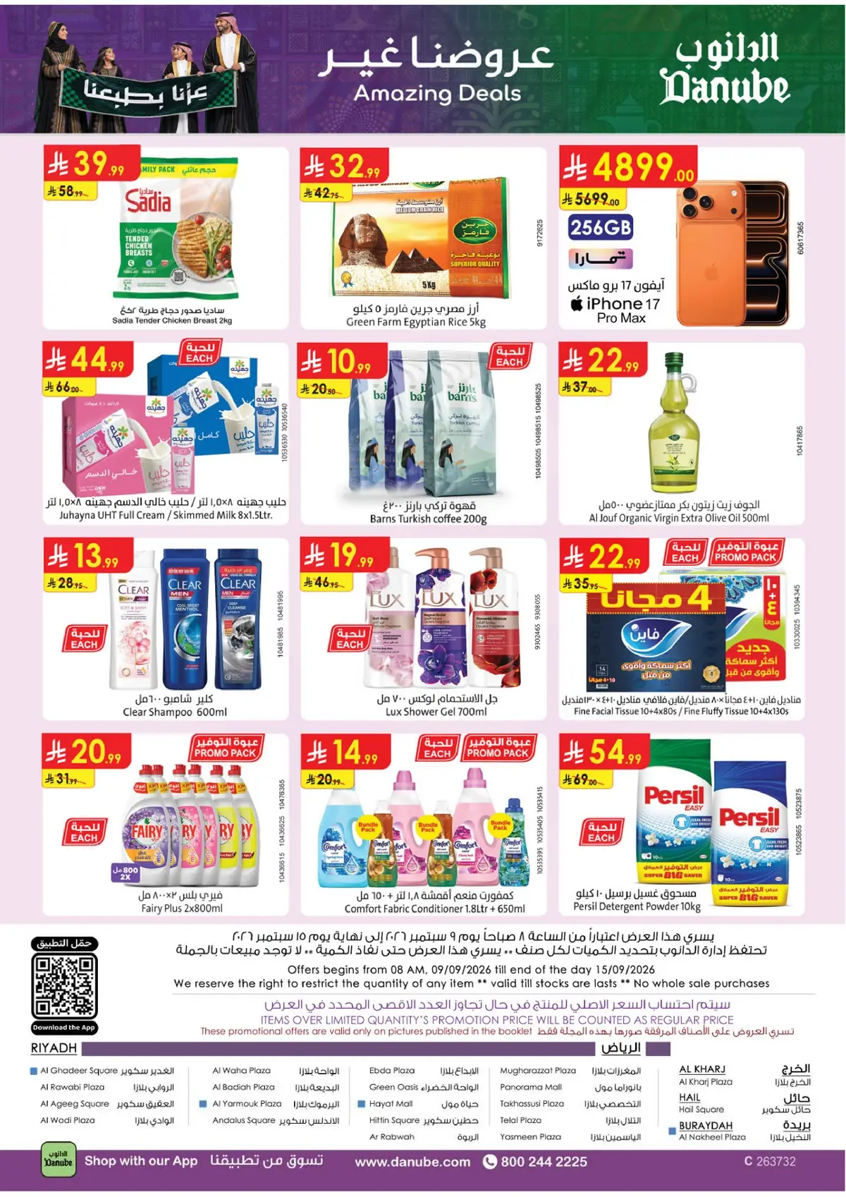 Weekly Offers - Page 32