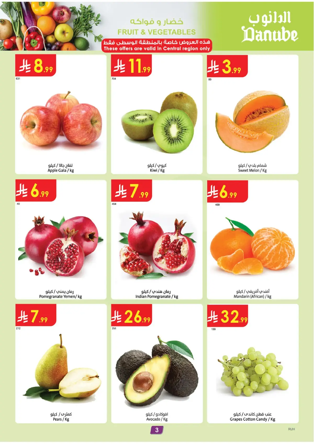 Weekly Offers - Page 3