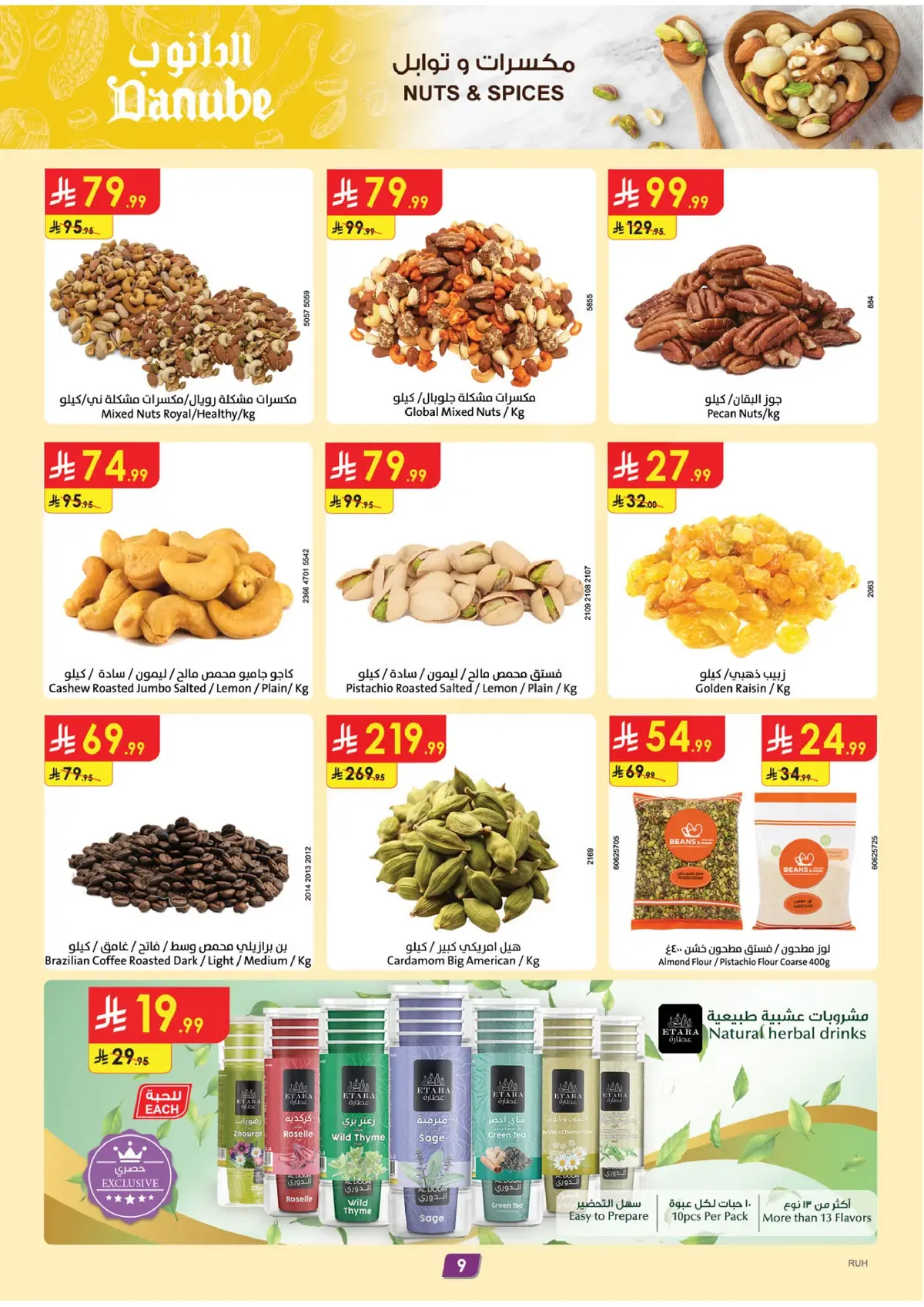 Weekly Offers - Page 9