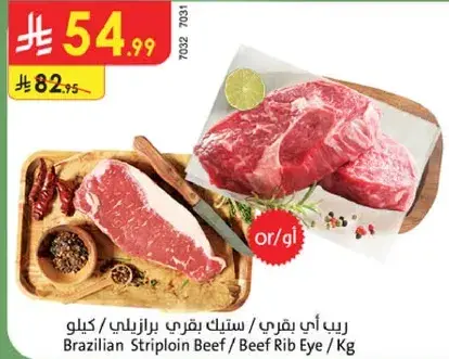 Brazilian Striploin Beef / Beef Rib Eye / Kg