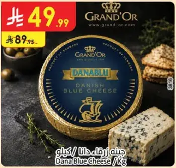Dana Blue Cheese (Kg)