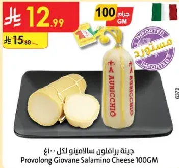 Provolong Giovane Salaminо Cheese 100g