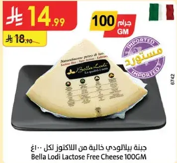 Bella Lodi Lactose Free Cheese 100g