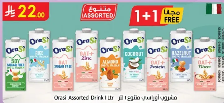 Orasi Assorted Drink 1L