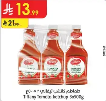 طماطم كاتشب تيفاني 3×500 غ