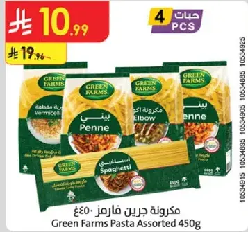 Green Farms Pasta Assorted 450g