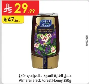 Almarai Black Forest Honey 250g