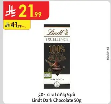 Lindt Dark Chocolate 50g