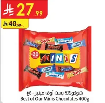 Best of Our Minis Chocolates 400g