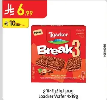 ويفر لوكر 4×19 غ