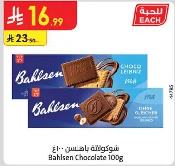 Bahlsen Chocolate 100g