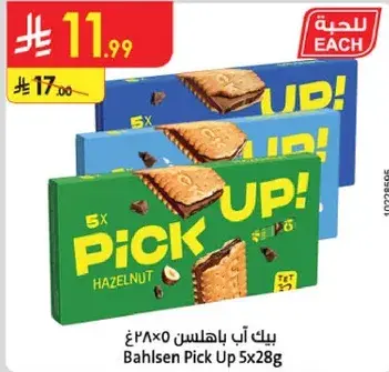 Bahlsen Pick Up Hazelnut 5x28g