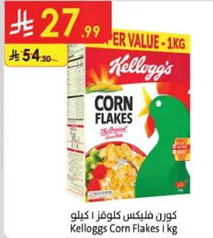 كورن فليكس 1 كيلو
