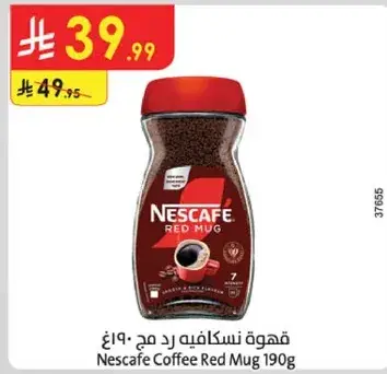 Nescafe Coffee Red Mug 190g