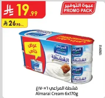 قشطه المراعي 6×170 غ