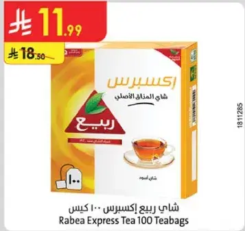 Rabea Express Tea 100 Teabags