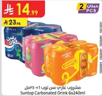 Suntop Carbonated Drink 6x240ml