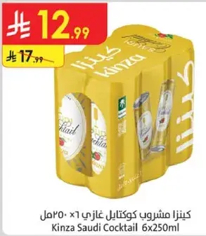 كينزا مشروب كوكتيل غازي 6×250 مل
