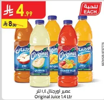 Original Juice 1.4 Ltr