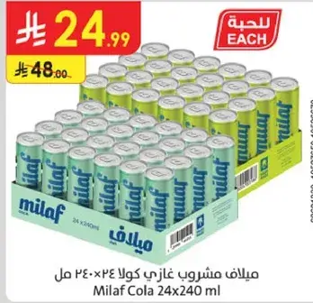Milaf Cola 24x240ml