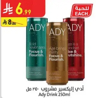 Ady Drink 250ml