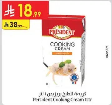 President Cooking Cream 1L