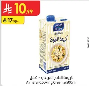 Almarai Cooking Cream 500ml