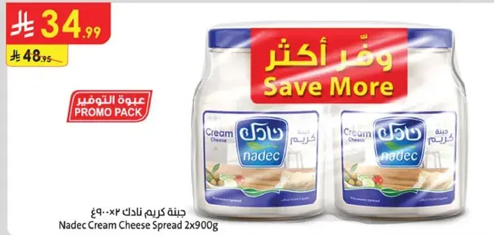 Nadec Cream Cheese Spread 2x900g