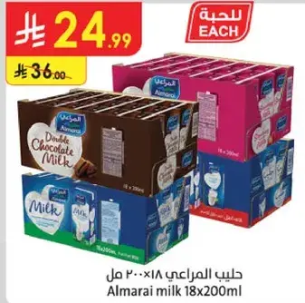 Almarai milk 18x200ml