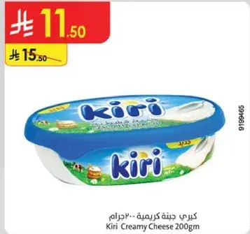 Kiri Creamy Cheese 200g