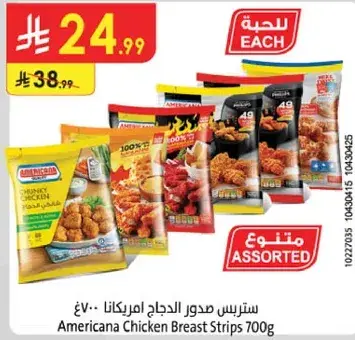 Americana Chicken Breast Strips 700g