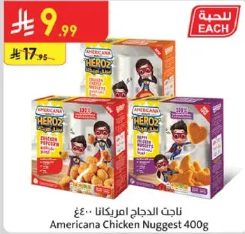 Americana Chicken Nugget 400g
