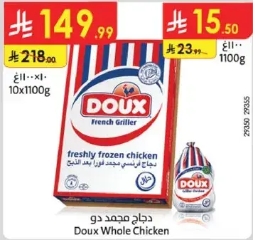Doux Whole Chicken 1100g