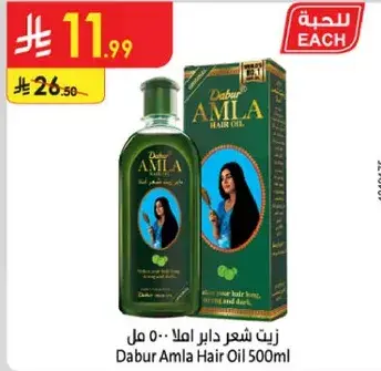 Dabur Amla Hair Oil, 500ml.