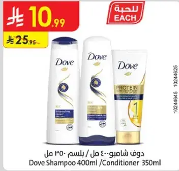 Dove Shampoo and Conditioner, 400ml and 350ml.