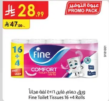 Fine Toilet Tissues 16 + 4 Rolls