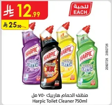 Harpic Toilet Cleaner 750ml