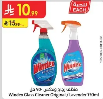 منظف زجاج وندكس ٧٥٠ مل
