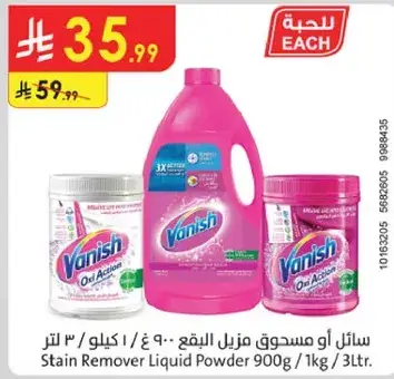 Vanish Stain Remover Liquid Powder 900g / 3 L