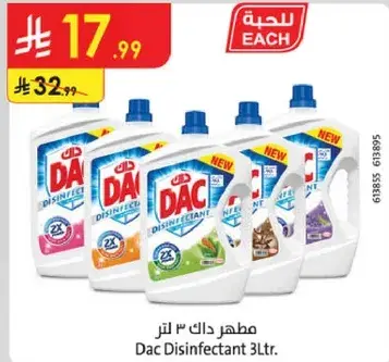 مطهر داک ٣ لتر