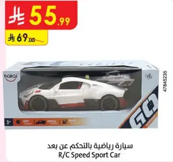 R/C Speed Sport Car